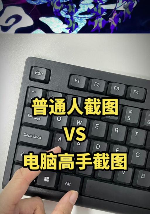 平板电脑上抖音视频截屏的方法是什么？