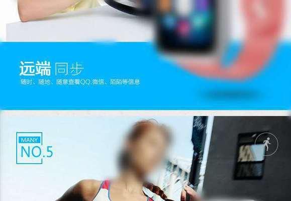 蓝牙电话手表如何连接？连接过程中需要注意什么？