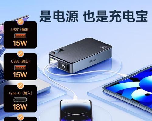 车载充电器功率选择标准是什么？