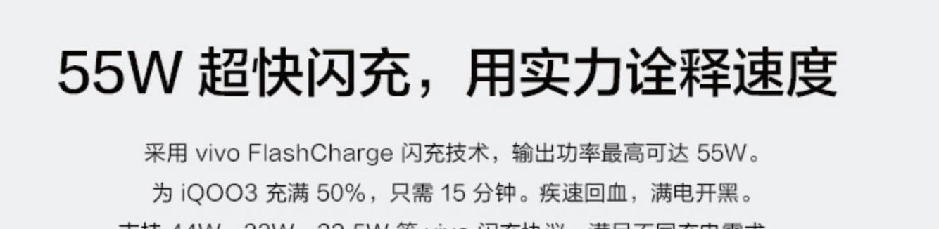 vivo充电器的最大输出电压是多少？使用时需要注意什么？