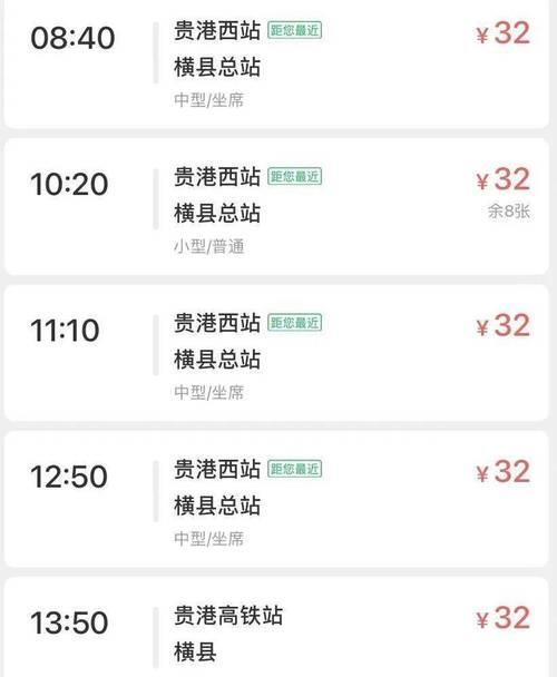 智能机顶盒应用直达怎么用？操作步骤是什么？