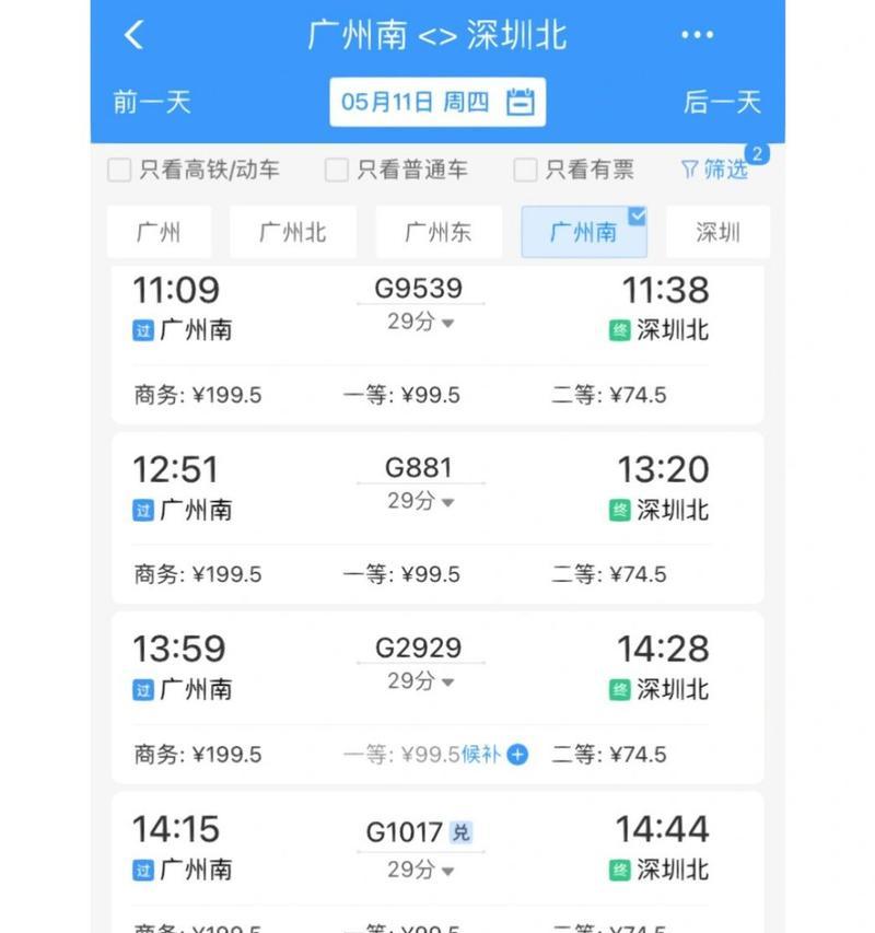 智能机顶盒应用直达怎么用？操作步骤是什么？