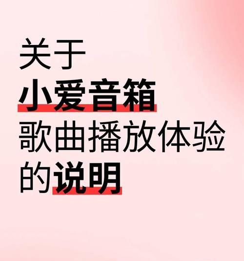 小儿音箱网易音乐怎么用？操作步骤是什么？
