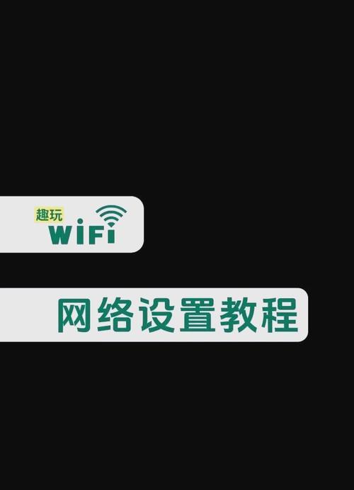 路由器信道设置为自动效果如何？设置自动信道的步骤和注意事项是什么？