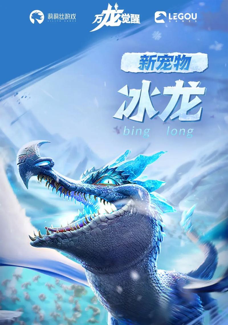 万龙觉醒华为用户如何在电脑上玩？有哪些步骤？