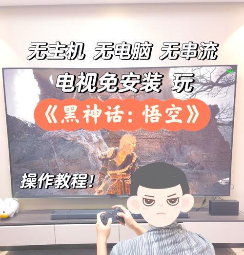 万龙觉醒华为用户如何在电脑上玩？有哪些步骤？
