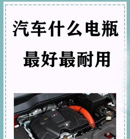 电瓶怎么装汽车充电器？安装过程中需要注意什么？