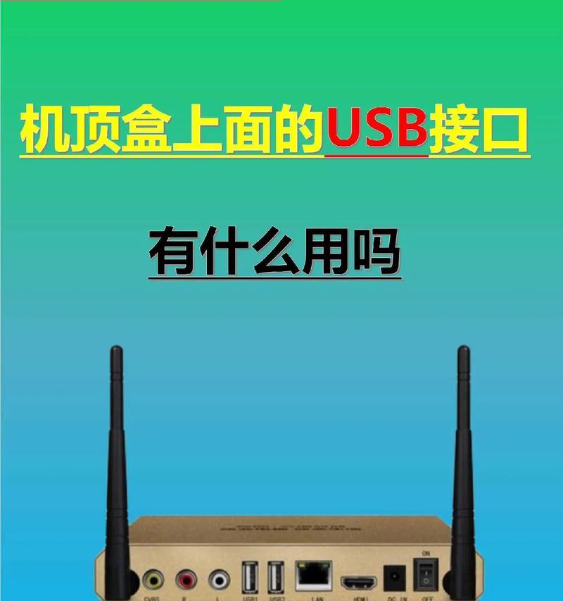 具备s905l3ab芯片的机顶盒有哪些？