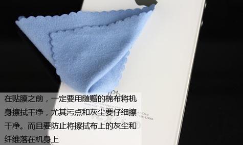平板电脑屏幕保护膜如何正确贴附？