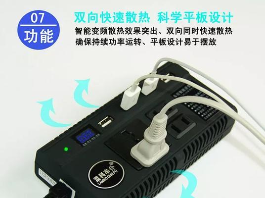 小车上充电器插座如何正确接线？接线步骤是什么？