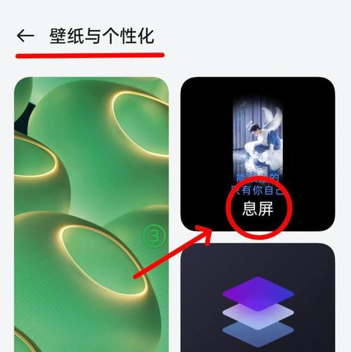 oppo步数显示在手机屏幕上的设置方法是什么？