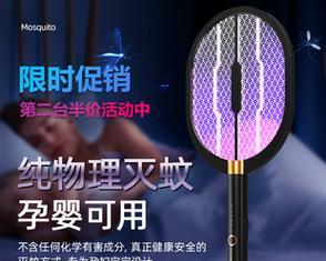 灭蚊神器充电器使用方法是什么？常见问题解答？