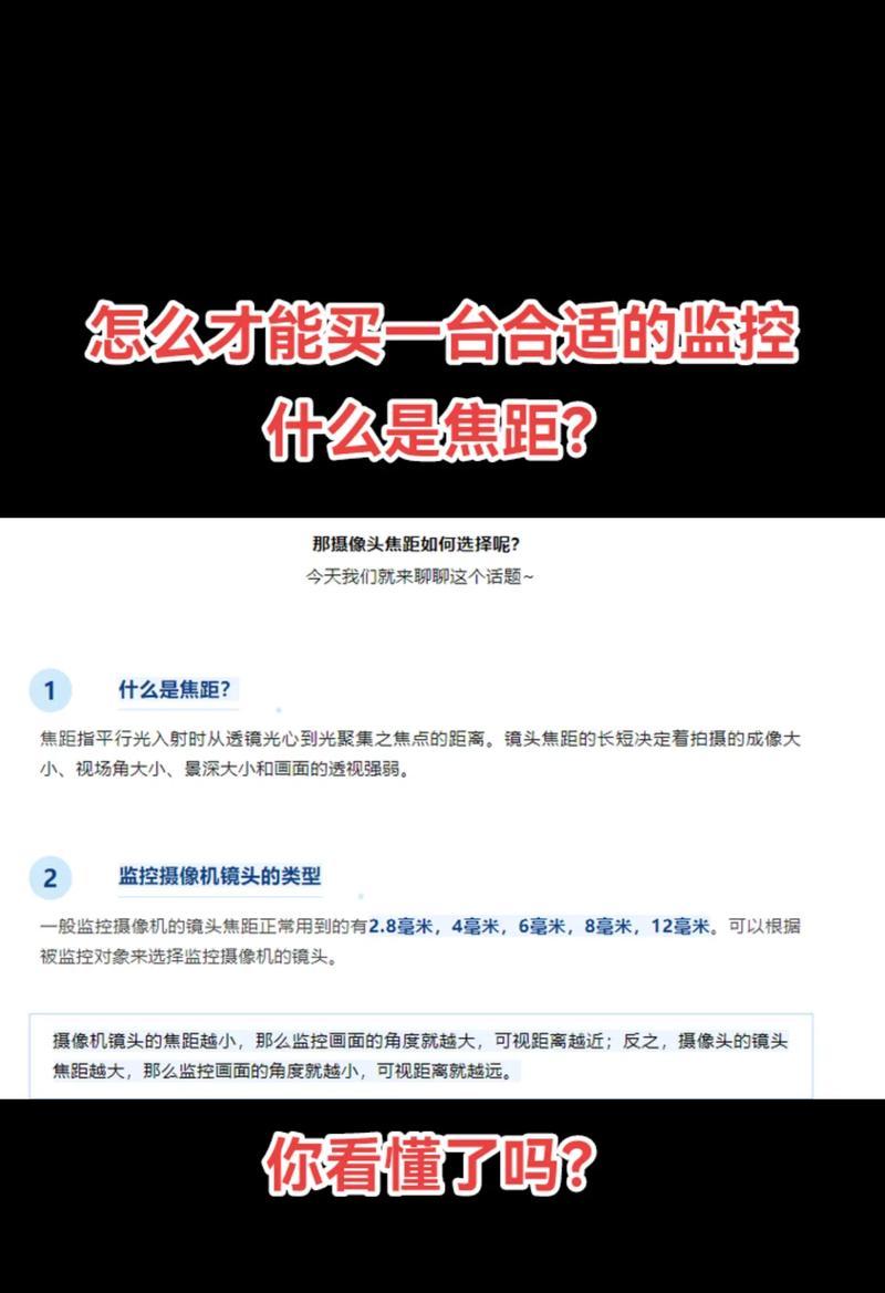 手机侧旋摄像头调焦距的方法是什么？