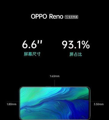 手机侧旋摄像头调焦距的方法是什么？