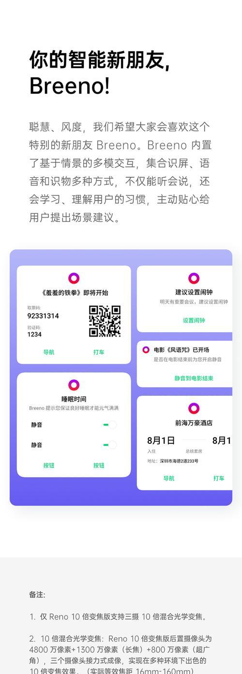 手机侧旋摄像头调焦距的方法是什么？