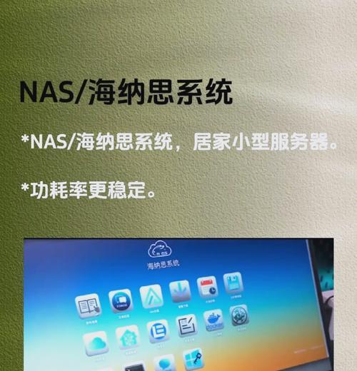 移动机顶盒回看设置方法是什么？