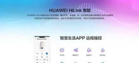 华为电脑助手远程开机设置步骤是什么？