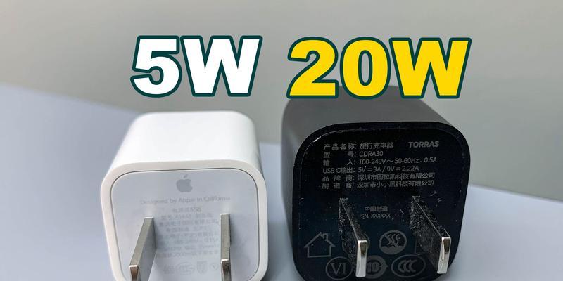 充电器显示功率过低怎么解决？可能的原因和解决方法是什么？