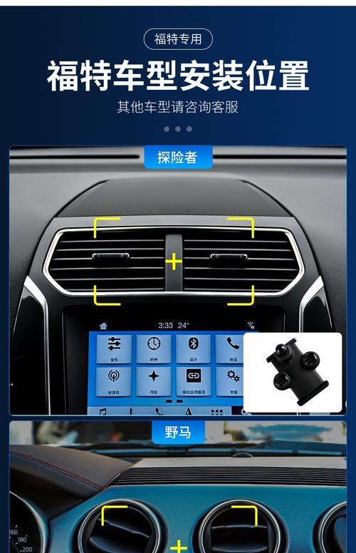 蒙迪欧车载充电器更换步骤是什么？
