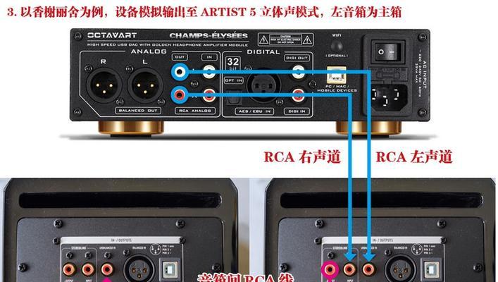 阿尔法脑波仪音箱如何调整？调整音箱的正确方法是什么？