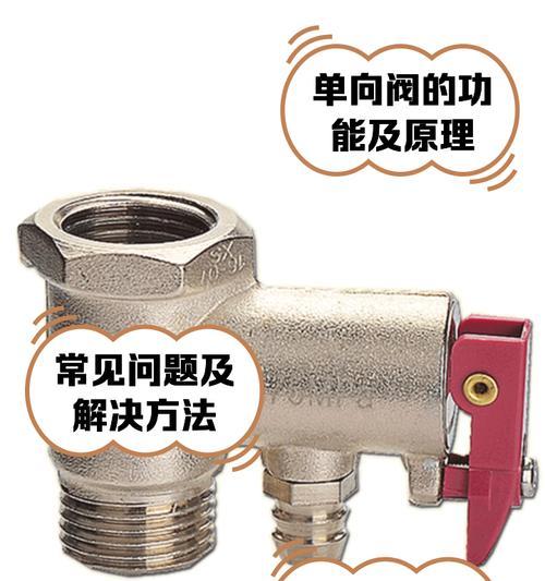 热水器分体阀拆卸方法是什么？拆卸时应注意什么？