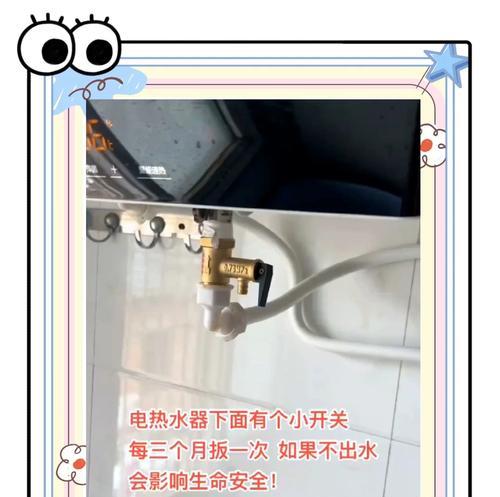 热水器分体阀拆卸方法是什么？拆卸时应注意什么？
