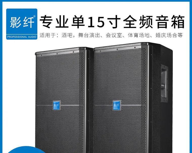 音箱异形摆位调整的技巧有哪些？调整后音质有何改善？
