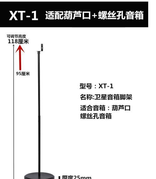 音箱脚架组装图解视频在哪里能找到？组装过程中有哪些技巧？