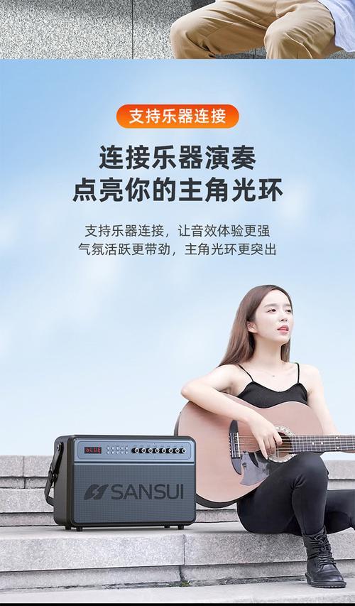 广场舞练歌音箱怎么用？如何连接设备？