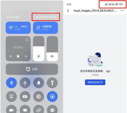 游戏路由器加速关闭后会影响网速吗？