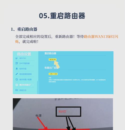 游戏路由器加速关闭后会影响网速吗？