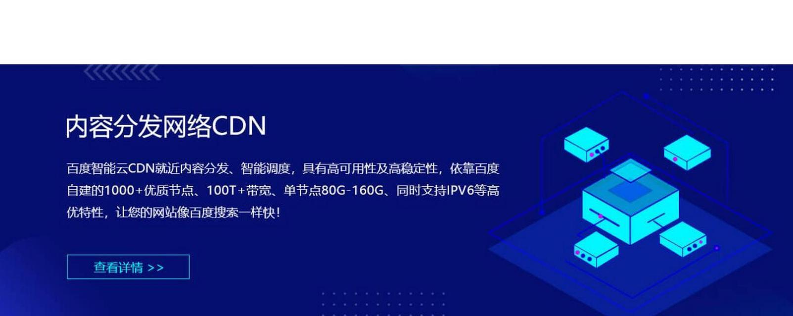 通过CDN找到原服务器IP的方法是什么？操作步骤是什么？