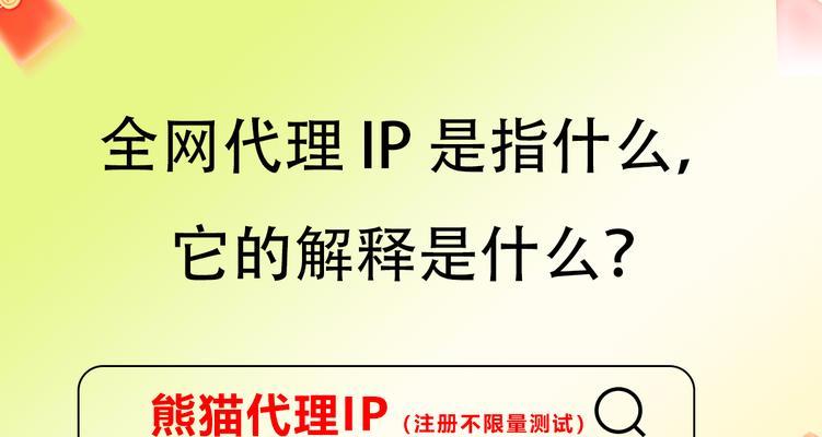 通过CDN找到原服务器IP的方法是什么？操作步骤是什么？