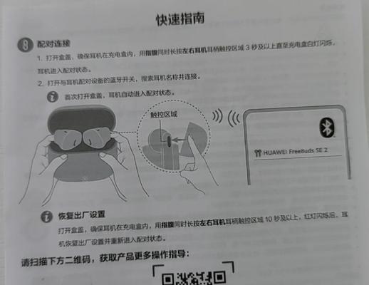 华为网络共享如何连接电脑？