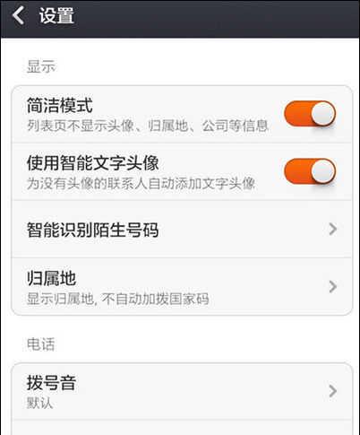 小米手机如何创建虚拟服务器？创建过程中需要注意什么？