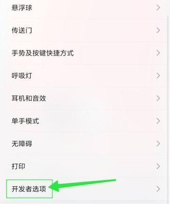 小米手机如何创建虚拟服务器？创建过程中需要注意什么？