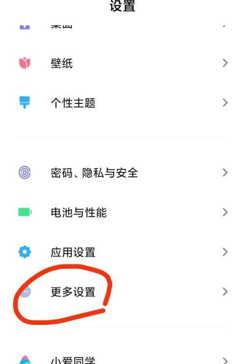 小米手机如何创建虚拟服务器？创建过程中需要注意什么？