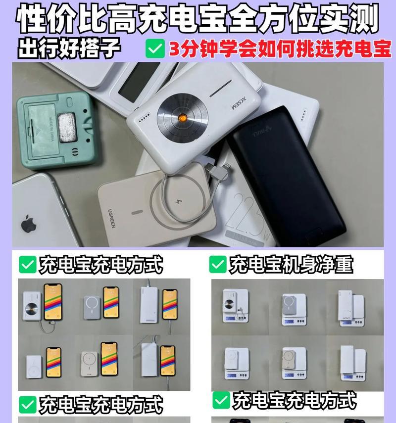 老版本移动电源充电方法是什么？