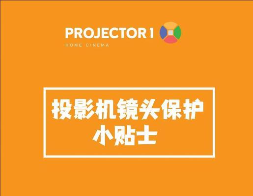 照相机镜头保养用什么？如何清洁维护？