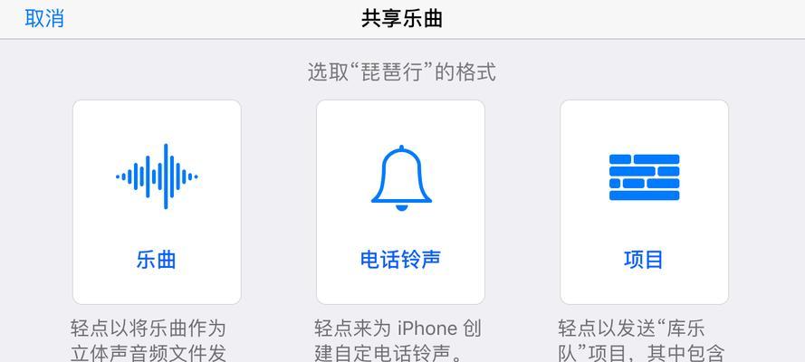 苹果手机如何关闭纯情铃声音乐？
