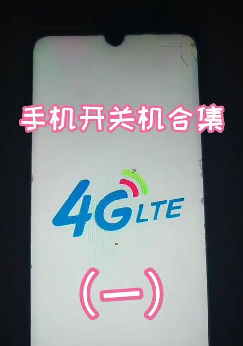手机移动电源镜面开启方法是什么？