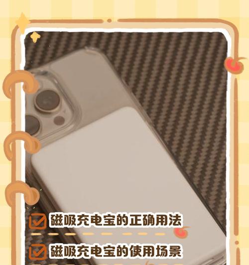 手机移动电源镜面开启方法是什么？