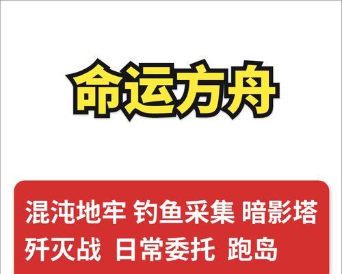 方舟暗影二服务器开启方法是什么？