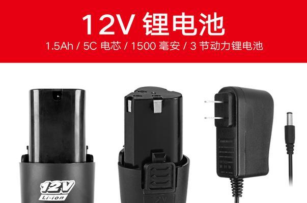 电钻充电器芯片更换步骤是什么？