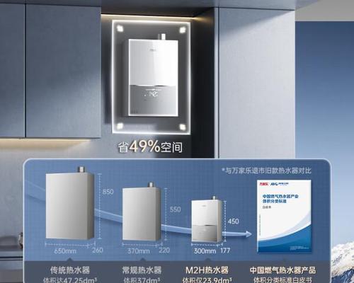 卡萨帝热水器cws和cwr3的区别是什么？如何选择？