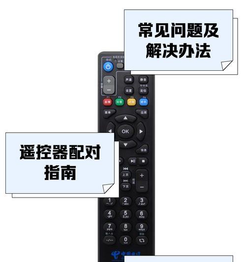 移动电视机顶盒电视塔使用方法是什么？