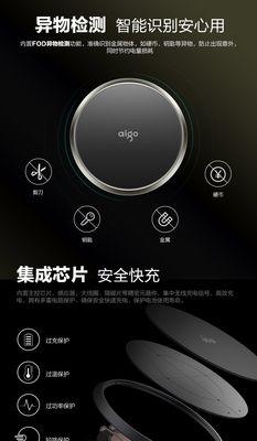充电器QC协议是什么？如何识别和使用？