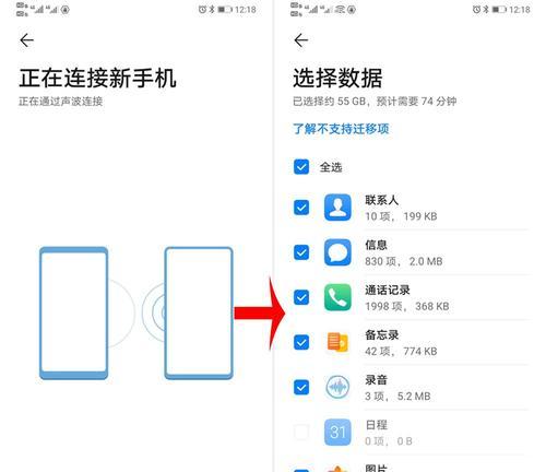oppo新手机数据导入方法是什么？