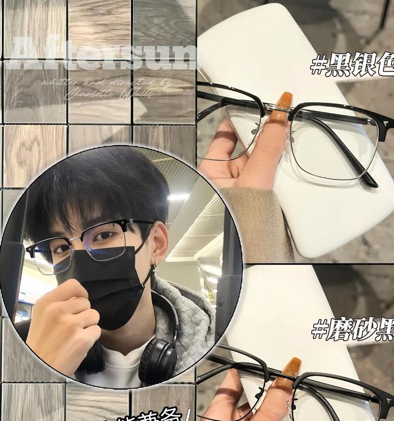 半框眼镜拍摄视频的技巧是什么？如何制作高质量的眼镜展示视频？