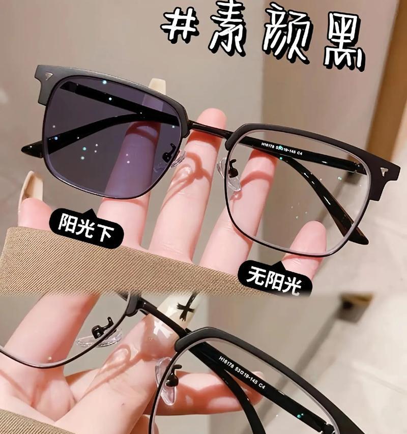 半框眼镜拍摄视频的技巧是什么？如何制作高质量的眼镜展示视频？